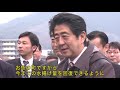 安倍総理 宮城訪問 平成25年12月27日