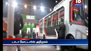 பேட்டரியால் இயங்கக்கூடிய பேருந்து ...