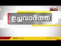 വയനാട് മൂലൻകാവിനെ വിറപ്പിച്ച കടുവ ഒടുവിൽ കൂട്ടിലായി