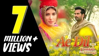 Ae Dil | Humayun Saeed | Mehwish Hayat | ARY Films