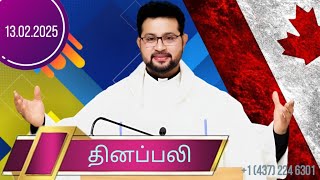 திருப்பலி 13.02.2025