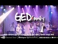 GED Family #06 - Bapa Engkau Sungguh Baik | Bless The Lord | Tuhan Yesus Baik