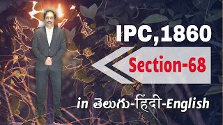 IPC,1860 Section 068, LAW Awareness Video Series in Telugu Hindi English