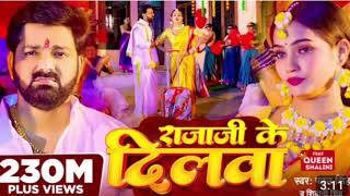 #video - #pawansingh - अपना राजा जी के दिलवा काहे तोडेलू ये जान - #bhojpuri song - #shivanisingh 🔥