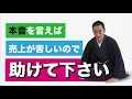 早いもの勝ちの限定5点限り！最高級黒紋付お仕立上りセットの紹介