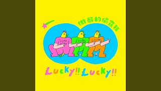 Lucky