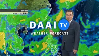 2020/06/04  高溫炎熱注意防曬 水氣稍增午後陣雨轉多