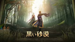 【BDO】生まれ変わった伝承TBソラレ21 maehwa succession solare