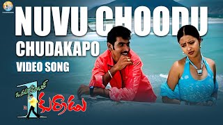 Nuvu Choodu Chudakapo Full Video Song | Okatonumber Kurradu | Taraka Ratna | M.M.Keeravaani