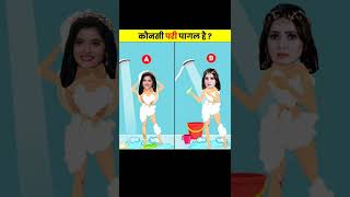 कौनसी परी पागल है ? | BaalVeer Paheliyan | TMKOC Cartoon | #shorts | #Baalveer | #TMKOC