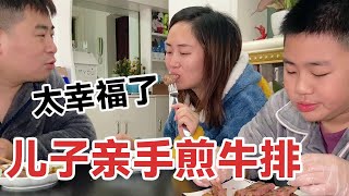 儿子趁爸妈睡觉，偷偷来到厨房煎牛排，一人一大份，真是暖心boy【杨翠花V】