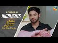 Tum Mere Kya Ho - Episode 81 - Highlights #adnanrazamir #ameemasaleem  - HUM TV