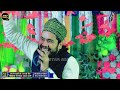 aaj ashq mere naat sunaye नूर अली नूर रोने लगे noor ali noor kanpuri emotional kalam 2025