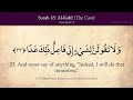 Quran 18. Surat Al-Kahf (The Cave) Arabic and English translation HD