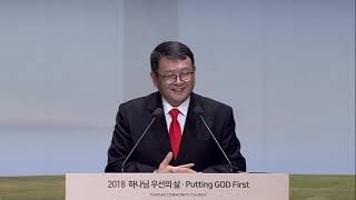 뉴저지초대교회 2018년 10월 07일 4부 BM예배