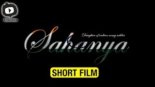 Sahanya Telugu Short Film | Latest Telugu Short Films | Happy Republic Day 2017 | Khelpedia