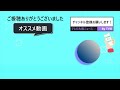 電車で “オープンキャンパス” ！？　高校生もノリノリ！【水間鉄道×大阪観光大学】