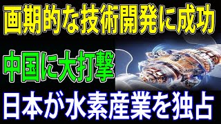 【海外の反応】日本が最先端のガスタービンを実用化！パフォーマンスの大きな違いに世界中のエンジニアが衝撃を受けました！