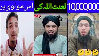 engineer Muhammad Ali Mirza student reply to mufti makki kakakhali-10,000,000