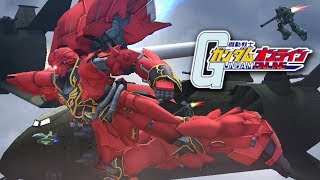 Gundam Online 50vs50 PvP Sinanju Short Gameplay 37 Killstreak