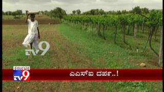 Bagalkot: ASI Allegedly threatens farmer for a land