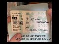 【デュエマ】カーナベルさんの4000円オリパを開けてみたよ