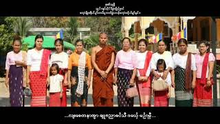 အစာ