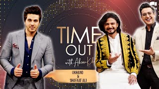 Time Out With Ahsan Khan | Episode 32 | Ukhano & Shafaat Ali | IAB1O | Express TV