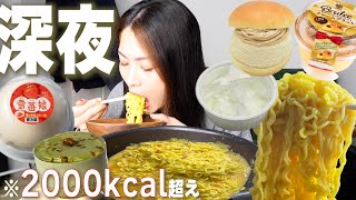 【コンビニスイーツ】高カロリー韓国ラーメンとスイーツで大カロリー摂取大会🕺【爆食】