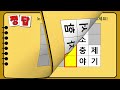 단어퀴즈 총10문제 중 9문제이상 맞히면 퀴즈 초고수 실력 인정 가로 세로 낱말 퀴즈 1537 뇌건강 두뇌회전 치매테스트 숨은단어찾기 퍼즐