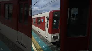 【神回】【白色LEDの9020系】近鉄電車　9020系9121編成＋5800系5305編成　LCカー　快速急行　奈良行き　石屋川にて　@MOMOTARO0724 　@KOBETETSUDOU