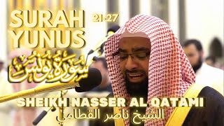 Sheikh Nasser Al Qatami's  I Surah Yunus سورة يونسI  تلاوة القرآن الكريم للشيخ ناصر القطامي #quran