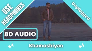 Khamoshiyan (8D AUDIO) | Unplugged Cover | Pranav Chandran | Arijit Singh | 8D Acoustica