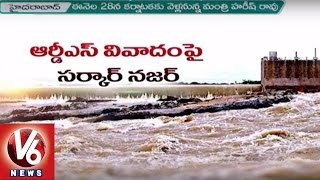 Minister Harish Rao To Meet Karnataka Irrigation Minister On Rajolibanda Diversion Scheme | V6 News