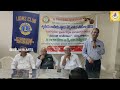 vasantha rajeeyam artistes get together and felicitation program part 2