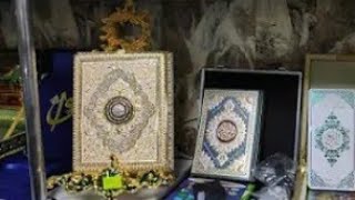 Quran book китоби куръон