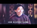 高彩修复1950年田华和陈强版歌曲电影《白毛女》第三期《万恨千仇》