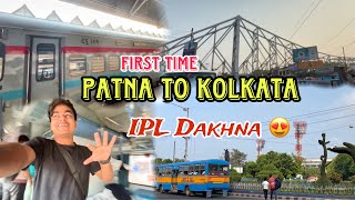 First Time IPL Dekhna | Patna to Kolkata Train Journey 😍