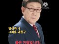 가수 신원섭 파도 원곡 배호