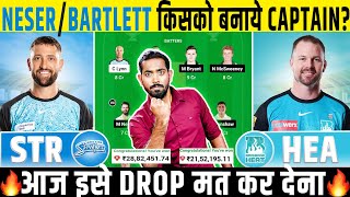 STR vs HEA Dream11 Prediction, Adelaide Strikers vs Brisbane Heat Dream11 Team Prediction, BBL 2025