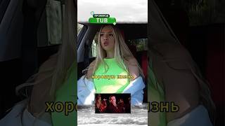 Неожиданная концовка 🗿 Статусные мужики #shorts #прикол #пранк #угар #рек #reels