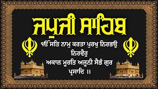 ਜਪੁਜੀ ਸਾਹਿਬ ਪਾਠ ~ Japji Sahib Path ~ ਜਪੁਜੀ ਸਾਹਿਬ NewShabad gurbani#japjisahib#waheguruji