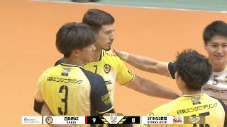 【MATCH HIGHLIGHT】10.27(日) VS. 日本製鉄堺ブレイザーズ