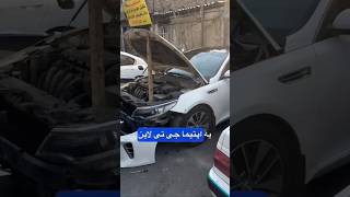 گول ماشین اجاره ای ها رو نخورید❌🤦🏻‍♂️😱