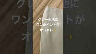 通販 入園入学グッズ 手作りの手提げバックとシューズ袋 名入れアイテムなのでお名前を手書きする必要がありません #Shorts