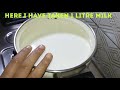 how to make paneer at home homemade paneer পনির হোমমেড পনির