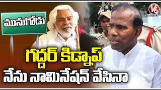 KA Paul Files Nomination For Munugodu ByPoll 2022 | V6 News