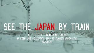 #1-2　JR KOSEI LINE SHIGA(KATATA sta.) TO FUKUI(TSURUGA sta.)【the gradual blizzard　大雪】