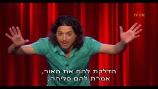 הצחוקייה 3 - פרק הבכורה! - ניקלודיאון