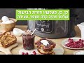 שיר הדס מאיר חסות לערוץ